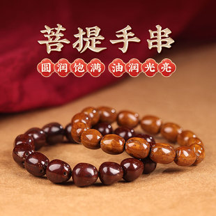 国风文玩枣珠菩提子手链男款 老料佛珠 正品 紫金鼠光珠菩提手串女款