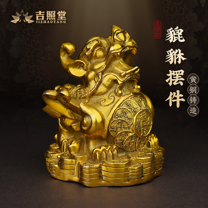 铜貔貅八方纳财貔貅桌上摆件招财进宝貔貅办公室客厅摆放玄关物件