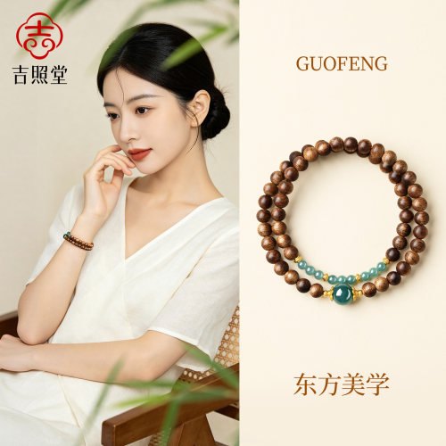 天然奇楠沉香手串女高端蓝水翡翠双圈手链木质檀香文玩官方旗舰店