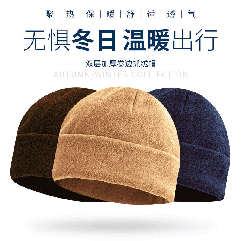 冬季加厚特种兵防寒保暖战术帽