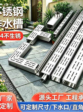 成品304不锈钢排水沟U型槽定制庭院阳台厨房浴室下水槽地沟盖板