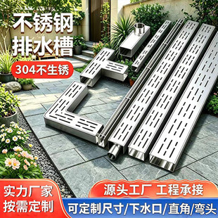 成品304不锈钢排水沟U型槽定制庭院阳台厨房浴室下水槽地沟盖板