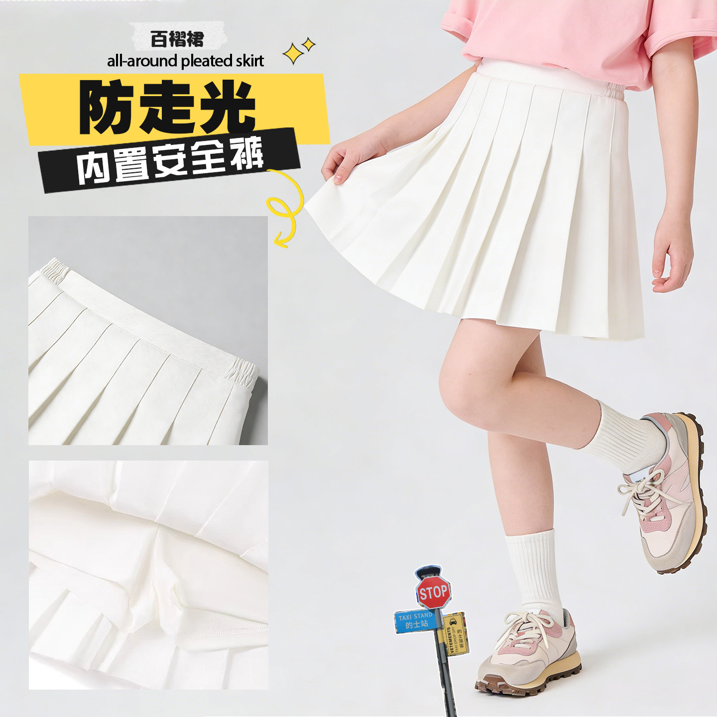 女童夏季白色JK百褶半身裙