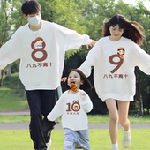 卫衣一家三口四口高级感母子母女装 2025新款 男女童卫衣 秋装 亲子装