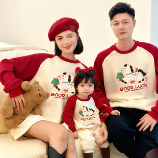 马年亲子装一家三口冬装2026新年红色加绒卫衣过年喜庆衣服全家福
