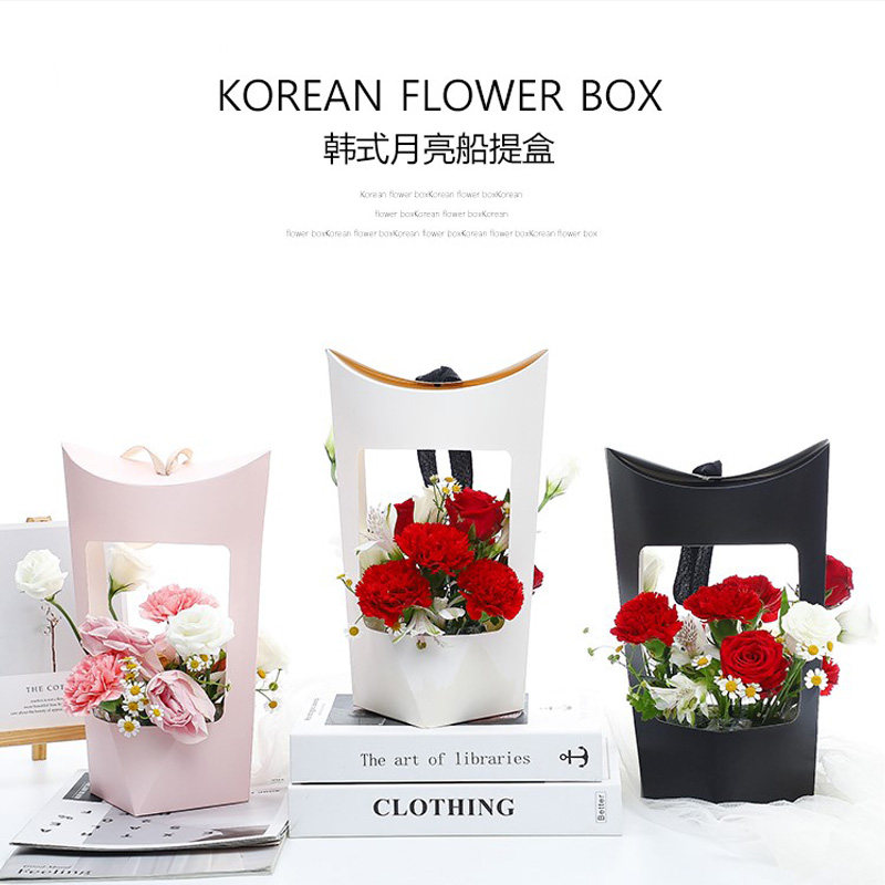 教师节花束包装盒韩式月亮船手提鲜花盒创意弧形镂空礼盒小花盒子