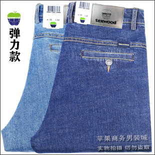 全棉弹力休闲斜口袋男裤 男直筒宽松厚款 子 苹果texwood牛仔裤 正品