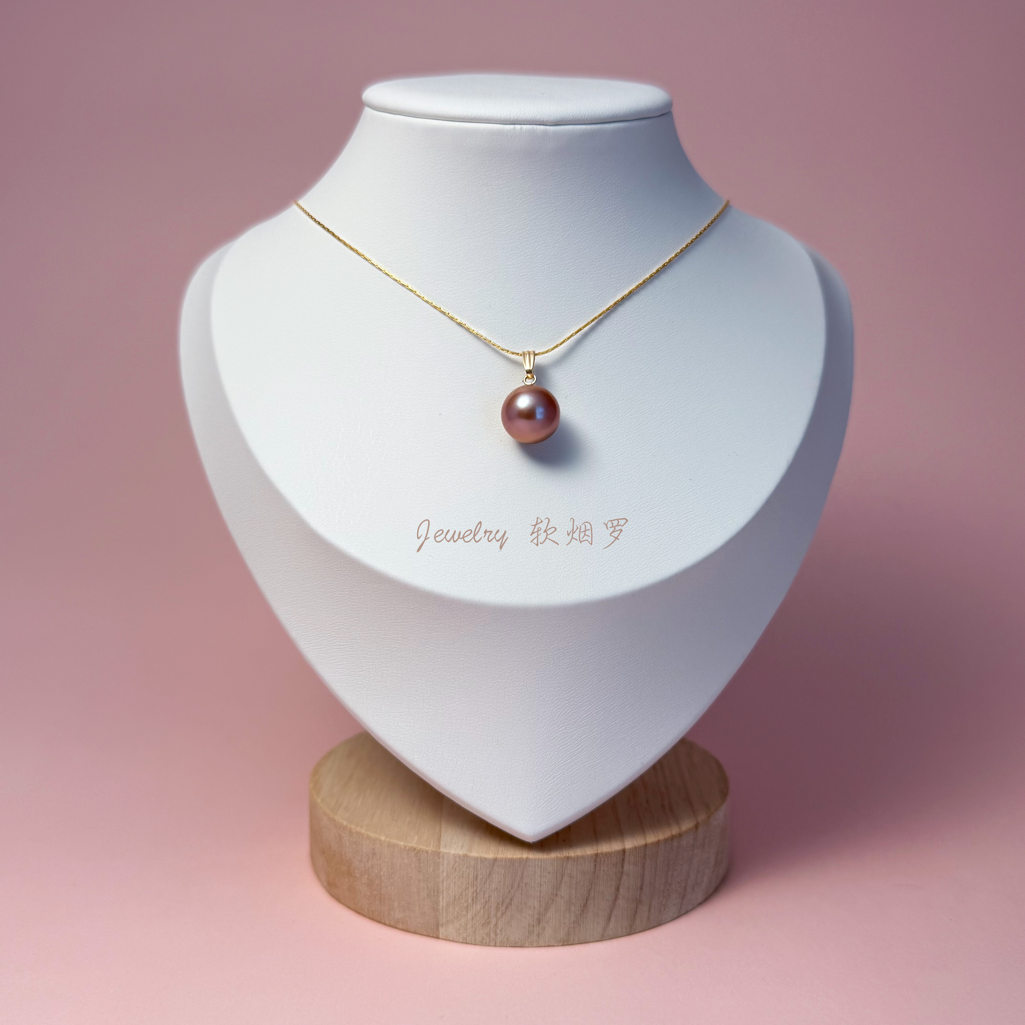 Jewelry软烟罗天然淡水正圆爱迪生珍珠吊坠项链紫色美国14k万能扣