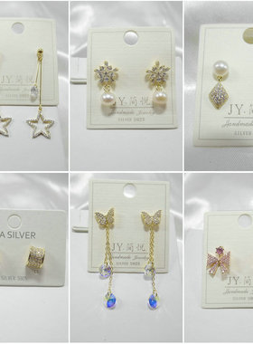 三件包邮！通体925银小巧精致耳钉日韩锆石微镶流苏耳环耳饰49502