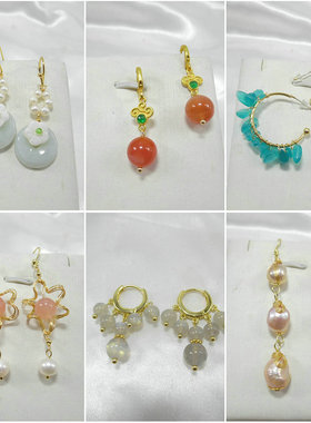 天然石耳环原创设计天河石草莓晶翡翠扇形蜜蜡粉晶绿色耳钉491004