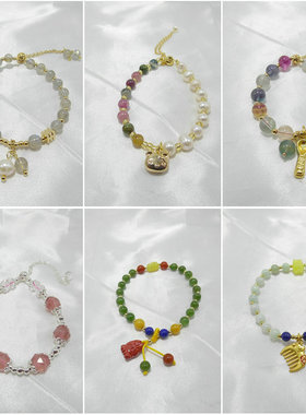 天然石抽拉手链翡翠碧玺南红朱砂月光石水晶手饰品松紧手镯471005