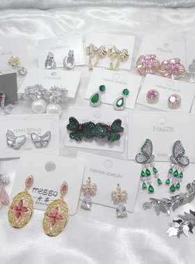 三件包邮！标题写了的！锆石镶嵌925银针耳钉耳环耳饰女58902