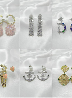 大厂尾货925银针锆石微镶蜜蜂花朵耳钉女五角星珍珠流苏耳环42402