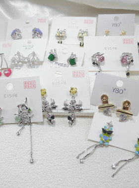 三件包邮！标题写了的！锆石微镶镶钻几何爱心花朵耳钉620002