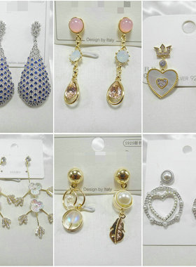 三件包邮！大厂尾货锆石微镶镶钻耳环流苏几何蝴蝶花朵耳钉485003