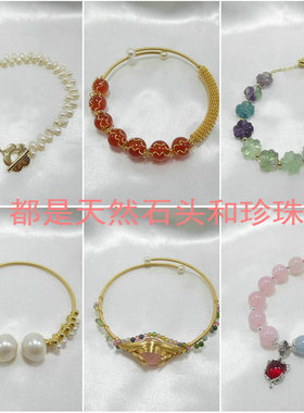 手镯珍珠天然石手链手作可拉伸女