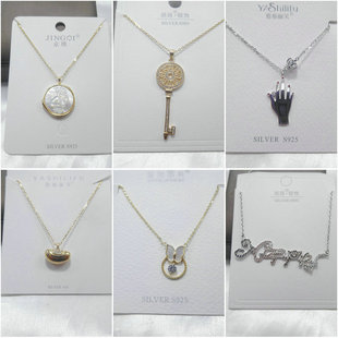 通体925银流苏万字符手掌简约锁骨链蝴蝶钥匙打结贝壳小项链54702