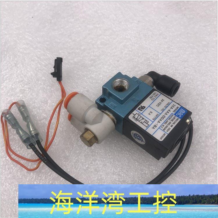 MAC电磁阀 35A-AAA-DDAA-1BA现货实拍议价