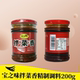 正宗重庆风味宝之味拌菜香可凉拌下饭烹饪厨房面酱料瓶装 专用香辣