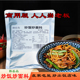 商用炒粉炒饭调料炒面炒河粉炒米粉炒菜专用粉摆摊专用炒饭炒面粉