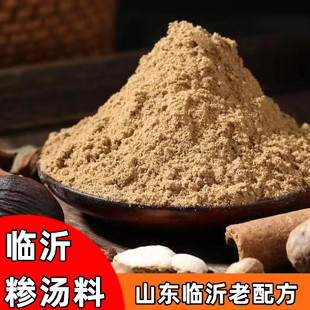 正宗山东临沂糁汤料五香糁料传统煲汤撒料辣汤散袋装商用sa送教程