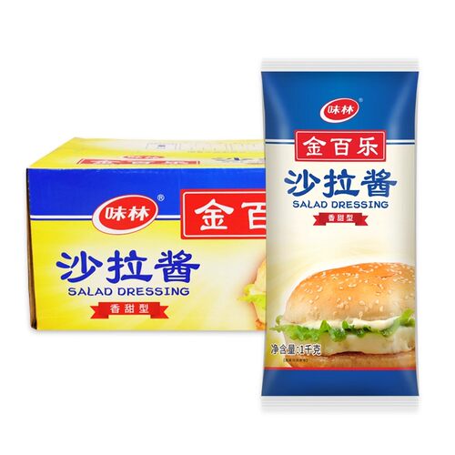 金百乐沙拉酱1KG大袋商用蔬菜水果香甜型沙拉酱手抓饼蘸酱整箱