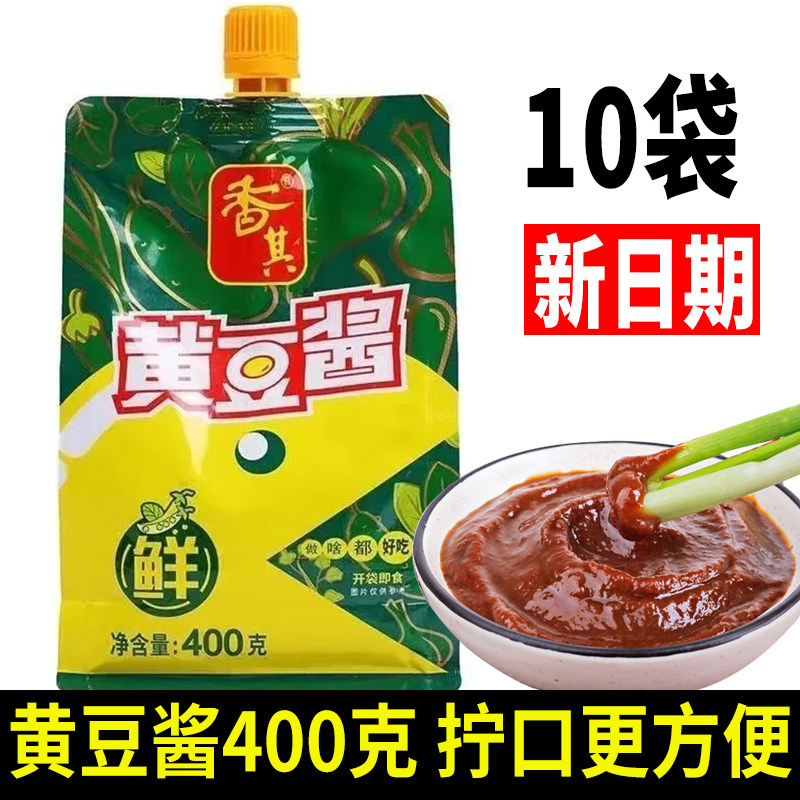 香其黑龙江豆瓣酱鲜黄豆酱图片