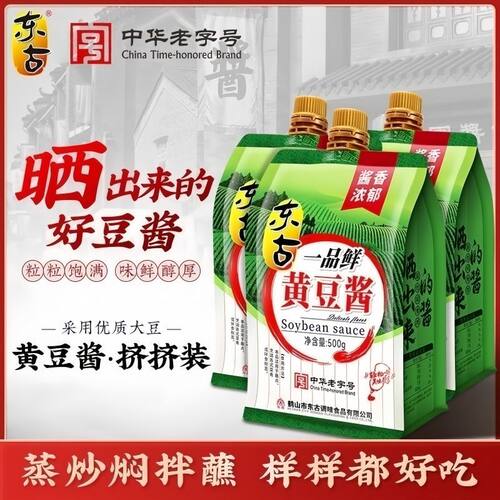 东古一品鲜黄豆酱500g袋装拧嘴豆瓣酱拌面拌饭炒菜炖鱼蘸酱菜包邮