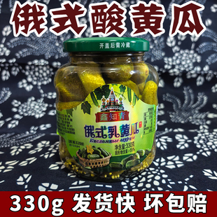 俄罗斯风味酸黄瓜东北商用酸甜香脆正宗俄式乳黄瓜小青瓜酸菜罐头