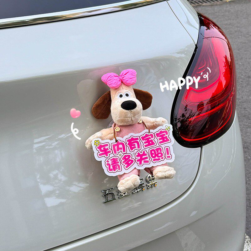 车内有宝宝车贴宝宝巴士创意个性汽车装饰贴/反光贴