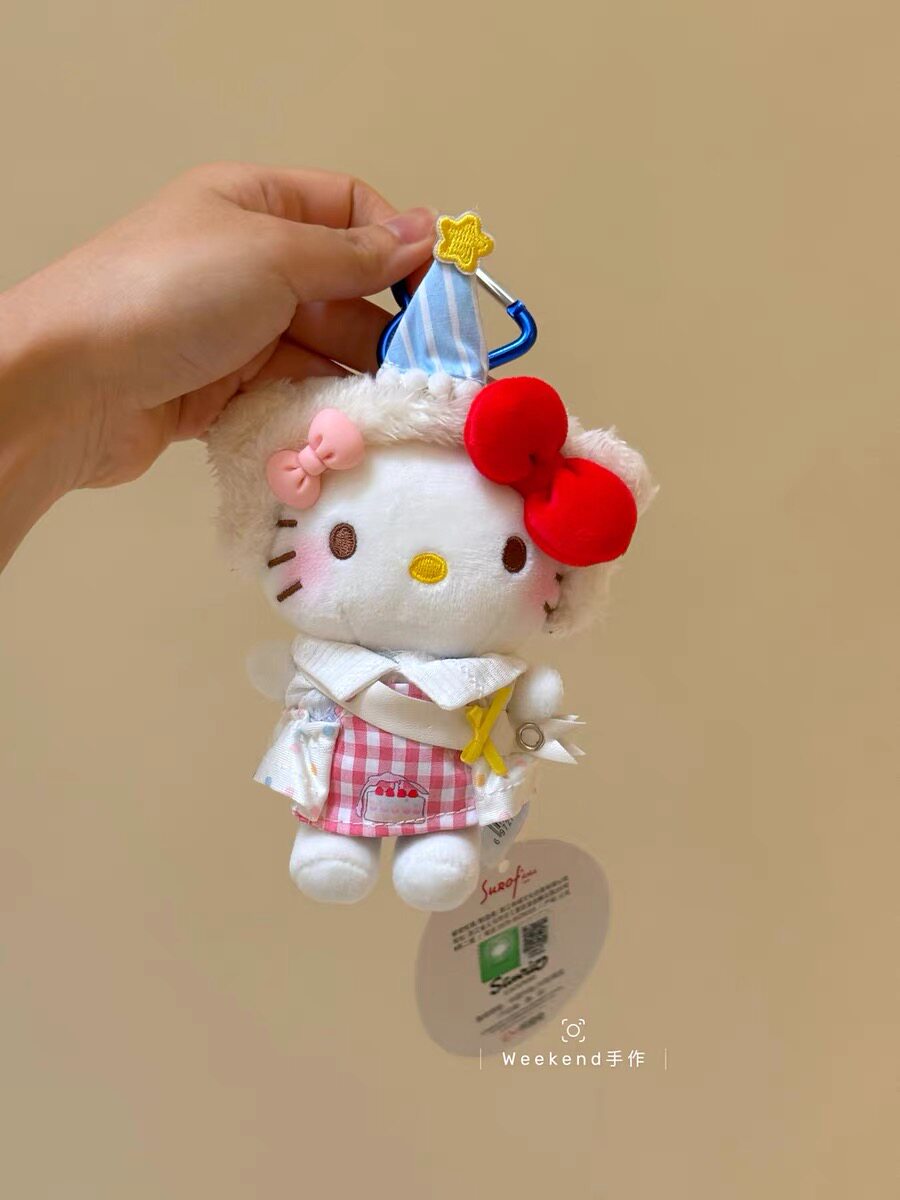 正版hellokitty生日套装毛绒玩偶包挂件汽车钥匙扣送闺蜜创意礼物