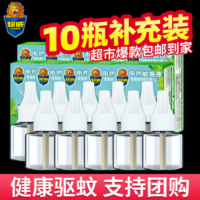 超威电蚊香液补充装无香图片