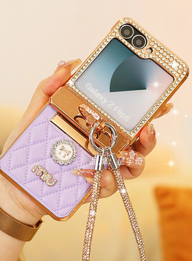 镶钻铰链全包适用三星zflip6手机壳紫色斜挎折叠屏zflip5保护壳皮质z flip6防摔女款w24flip支架w25flip高档
