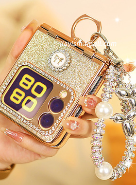 新款S奢华金色橙色适用华为novaflipS手机壳铰链全包折叠屏novaflip保护壳斜挎防摔女款手链新款高档磨砂