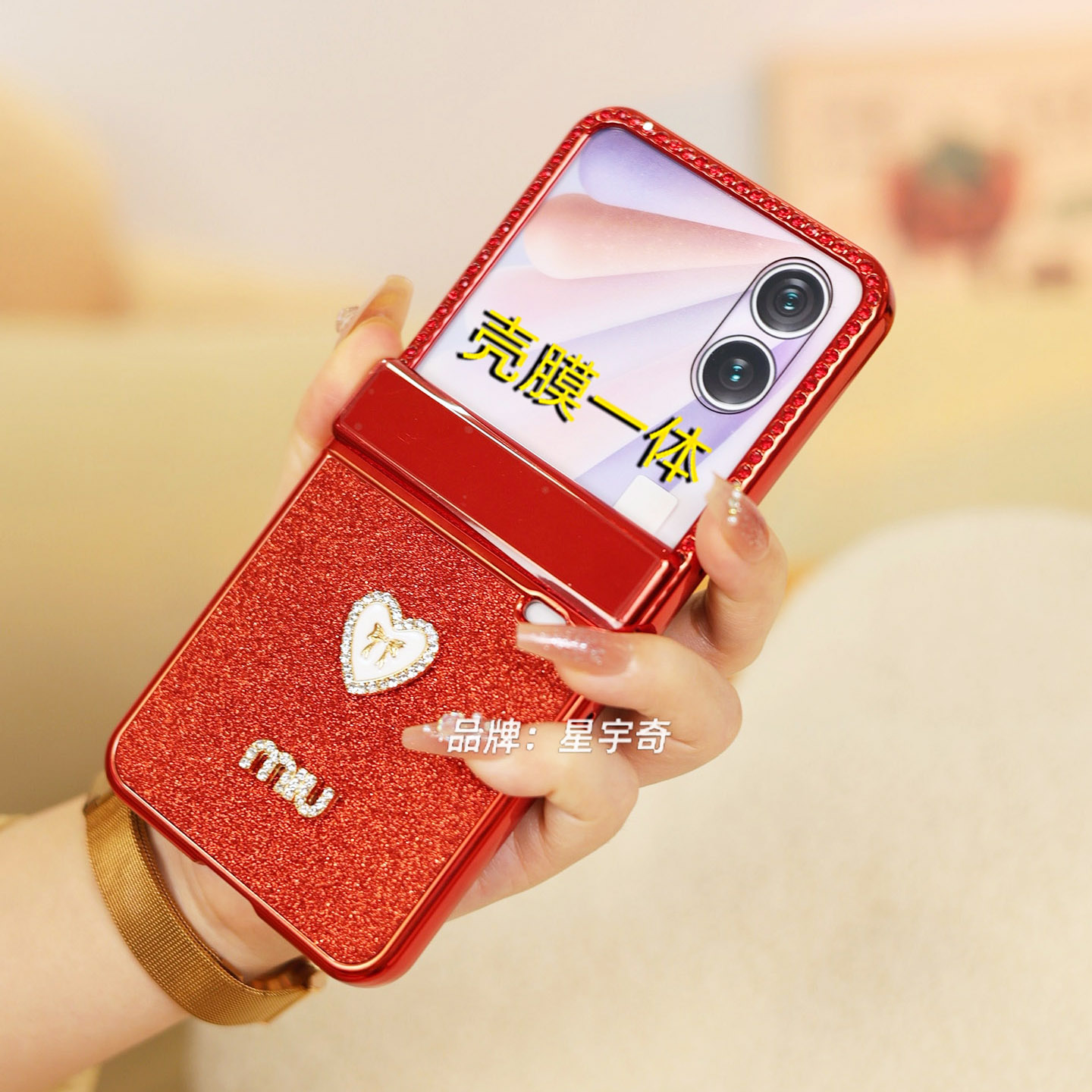 适用荣耀magicvflip2手机壳