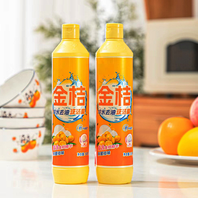 通用瓶国产去油小瓶家用宿舍厨房