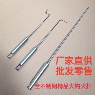 火钩火钎子炉钩川炉子不锈钢火勾火钎回风炉钩火盖钩火条火柱