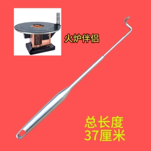 304不锈钢加长火钩子烧火棍掏火钩火钎回风炉钩气化炉钩壁炉钩子