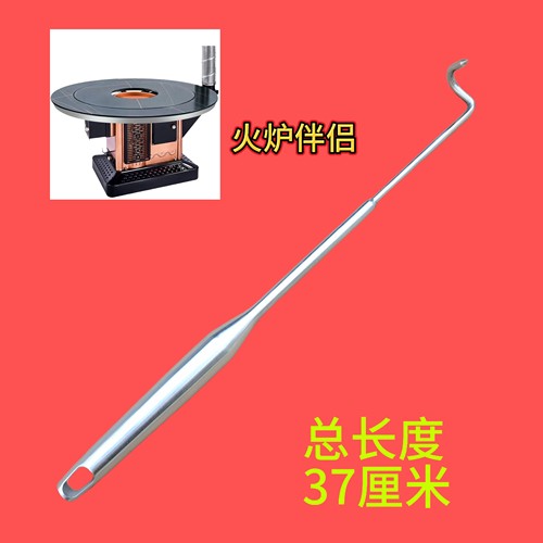 304不锈钢加长火钩子烧火棍掏火钩火钎回风炉钩气化炉钩壁炉钩子