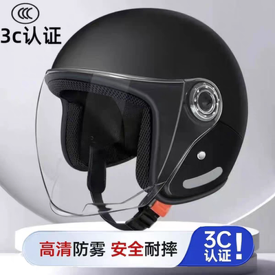 电动电瓶车头盔男女通用安全帽冬天防寒保暖加棉冬季四季通用半盔
