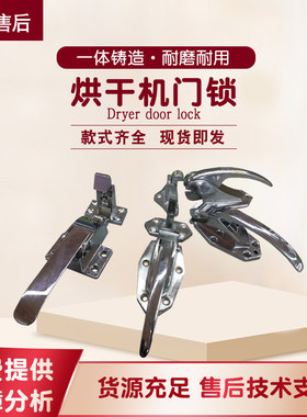 酒店宾馆洗涤配件滚轮压把式门锁