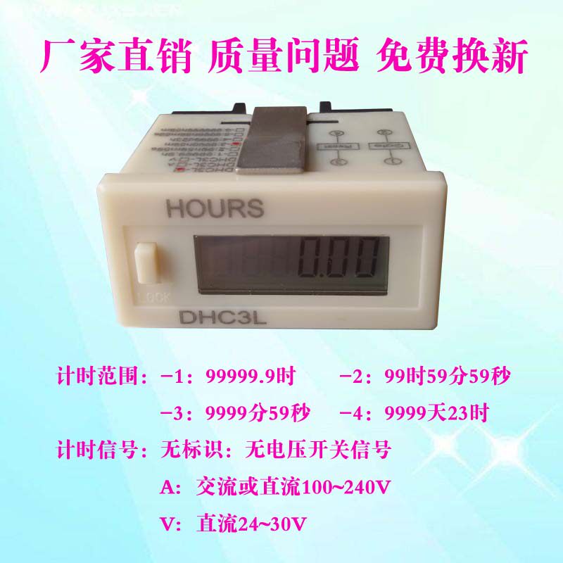 DHC3L-4、DHC3L-4