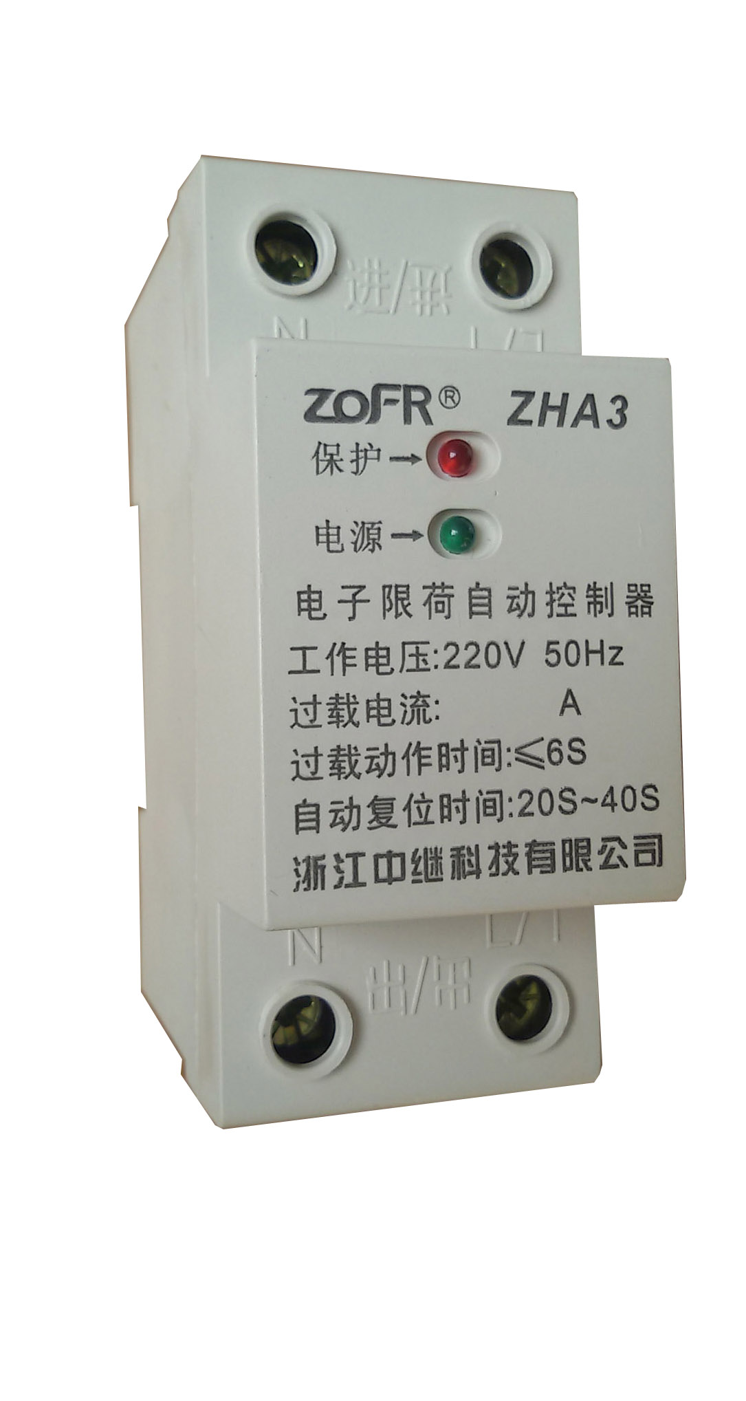 ZHA3×Ô¸´Ê½ÏÞµç×Ô¶¯¿ØÖÆÆ÷¡¢ËÞÉáÏÞÁ÷Æ÷¡¢×Ô¸´Ê½ËÞÉáÏÞµçÆ÷6~15A
