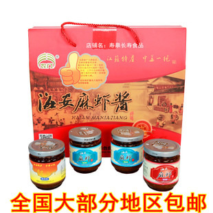 海安李堡麻虾酱海安虾酱礼盒 南通特产 金土地生产 调味酱 包邮