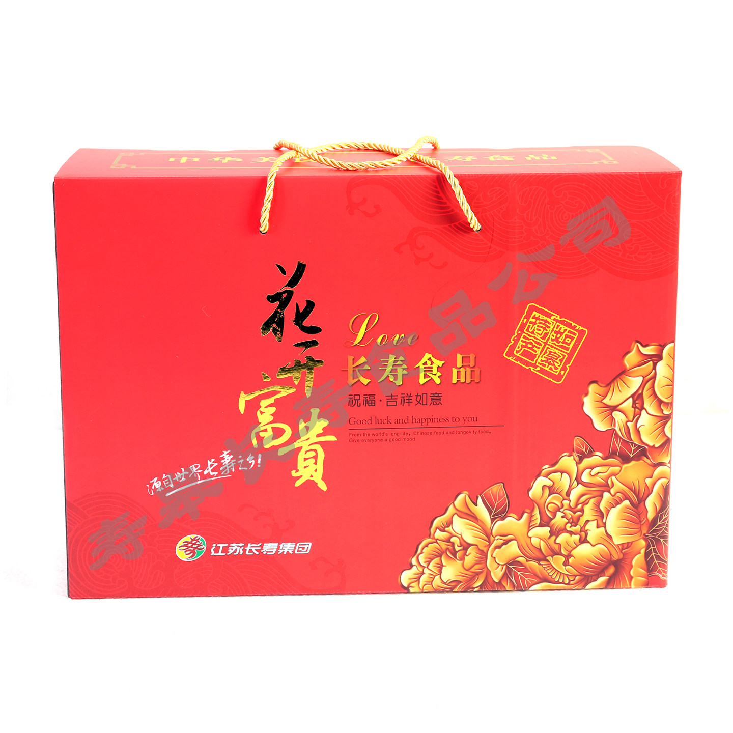 南通如皋特产搭配套餐 长寿食品 香肠肉松 礼品年货节日礼盒 包邮