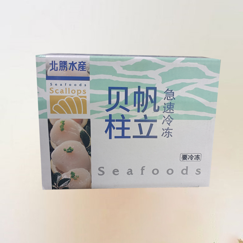 帆立贝柱1kg/盒刺身即食日本带子口感鲜甜香煎冷冻瑶柱速冻贝柱