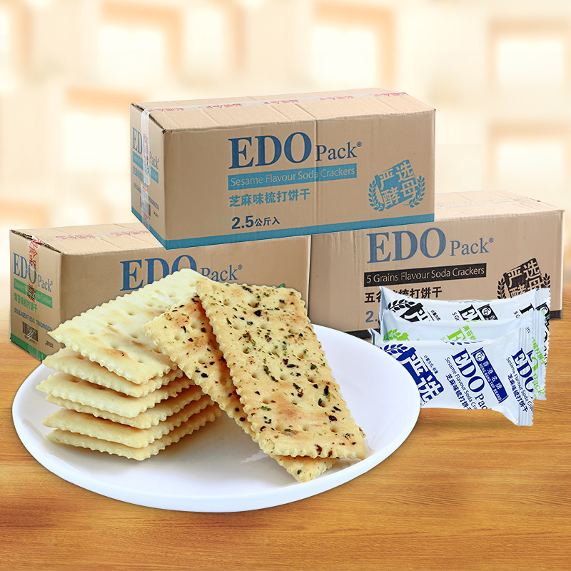 EDO Pack苏打饼干2500g芝麻味梳打饼干海苔味散装粗粮零食5斤整箱