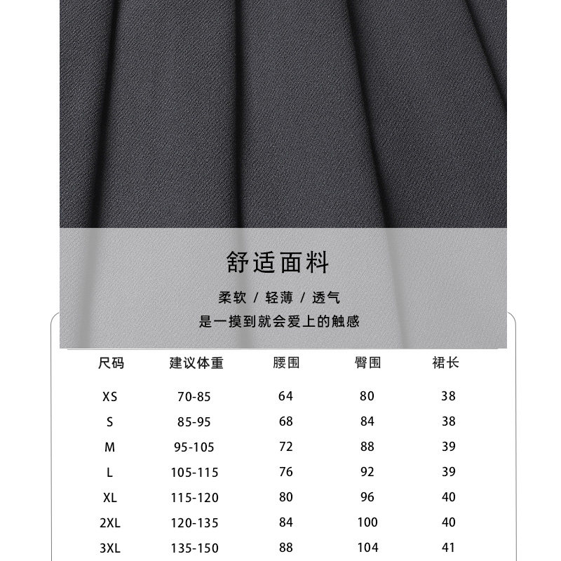 白色百褶裙女秋冬高腰短裙显瘦灰色a字春夏百搭西装料半身裙裙子