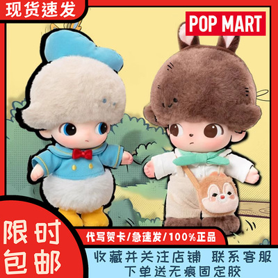 现货！现货！现货！DIMOO盲盒