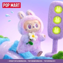 正版POPMART泡泡玛特THEMONSTERS前方高能搪胶毛绒挂件盲盒labubu